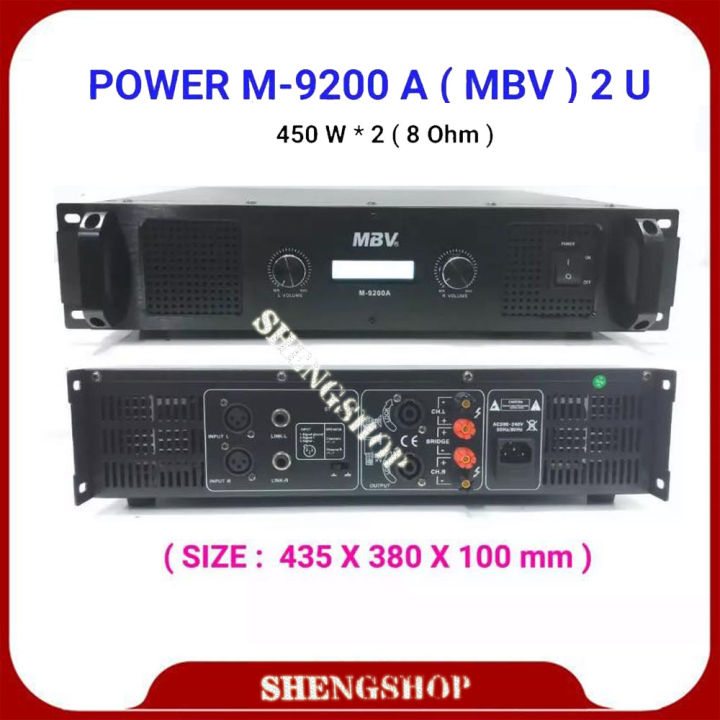 เพาเวอร์แอมป์ power amplifier กลางแจ้ง 900W (8 Ohm) เครื่องเสียงกลางแจ้ง รุ่น MBV M-9200A