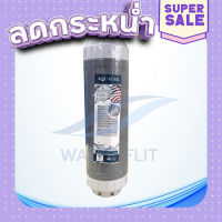 ส่งฟรี [ตรงปก] ไส้กรองน้ำดื่ม Resin Aquatek ขนาด 10 นิ้ว เก็บเงินปลายทาง ส่งจากกรุงเทพ