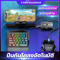 คีย์บอร์ดเล่นเกม คีบอร์ดมือถือ เม้าและคีบอร์ด keyboard bluetooth รหัส เกม freefire คีย์บอร์ดมีไฟ คีย์บอร์ด gaming คีย์บอร์ดเล็ก คีย์แคปเท่ๆ คีย์บอร์ดภาษาไทย คียบอร์ด pubgmobile เมาส์คีย์บอร์ดโทรศัพท์