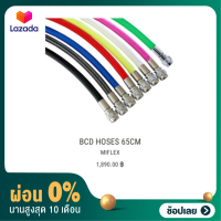 [ผ่อน 0%]Scuba Hose Miflex (color availability in Chat)