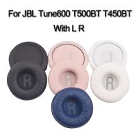 แผ่นรองหูฟังสำหรับ JBL T450BT T500BT แผ่นรองหูฟังที่หุ้มสำหรับ JBL T450การปรับแต่ง600ชุดหูฟังชิ้นส่วนซ่อมแผ่นรองหู