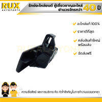 ตัวล๊อคเก๊ะ SUZUKI SWIFT 1.2 ซูซูกิ สวิฟ เครื่อง 1.2 (73430-58M00-5PK) แท้