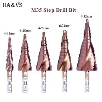 M35 5% โคบอลท์เอ็ชเอสเอสหัวสว่าน Bit HSS CO HSSCO ความเร็วสูงกรวยเหล็ก Hex Shank ดอกสว่านชุดเครื่องมือที่เจาะรูไม้สำหรับ Stainles