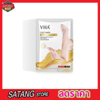 VHA Foot Mask สปาเท้า มาร์คเท้า มาร์คเท้าแตก ถุงเท้าสปาเท้า ถุงเท้าสปา มาร์คเท้าลอก มาร์คเท้าขาว มาร์คเท้านุ่ม  เท้าแตก 35g