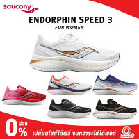 Saucony Women Endorphin Speed 3
