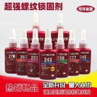 243 screw glue thread glue 263 strength glue 277 locking glue complete models 222 242 262 290