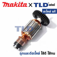 ทุ่น (แท้) สว่านไฟฟ้า 5/8 นิ้ว 750 วัตต์ Makita มากีต้า รุ่น DS5000 (513808-8) (อะไหล่แท้100%) อะไหล่ทุ่นไฟฟ้า