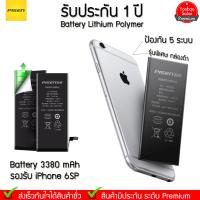 (ของแท้) PISEN Battery iPhone6SPlus 3380mAh [Box-Black] Mobile Phone Lithium polymer 3.82V.