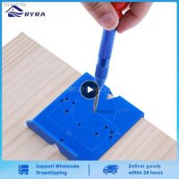 卐♕ Blue Hinge Hole Drilling Guide 35mm 40mm Locator Hole Opener Template Door Cabinets DIY Tools For Woodworking Hand Tools