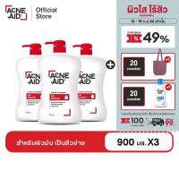 [ส่งฟรี] ACNE-AID LIQUID CLEANSER 900 ML x3 แอคเน่-เอด ลิควิด เคลนเซอร์ สำหรับผิวมัน เป็นสิวง่าย 900 มล x3