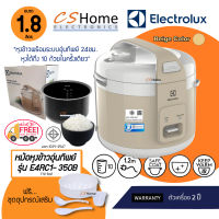 ส่งฟรี ELECTROLUX หม้อหุงข้าวไฟฟ้า รุ่น E4RC1-350B ขนาด 1.8 ลิตร รับประกันสินค้า 2ปี  ระบบทำความร้อน 3 ด้าน สี แซนดี้เบจ