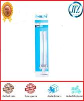 ***รับรองคุณภาพ*** หลอดประหยัด PLS 9W/827 WARM WHITE PHILIPS  PHILIPS  MASTER PLS 9W/827 หลอดไฟ philips ฟิลิปส์ หลอดประหยัด หลอดตะเกียบ หลอดประหยัดไฟ PLS ชนิดขั้วเสียบ 2ขา G 23 ประหยัดไฟถึง 80 % เทคโนโลยีเฉพาะให้แสงคงที่เมื่ออุณหภูมิเพิ่มขึ้น ของแท้ 100%