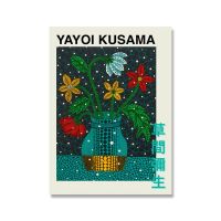 Yayoi Kusama โปสเตอร์นิทรรศการและภาพพิมพ์พิพิธภัณฑ์รูปภาพศิลปะผนังผ้าใบวาดภาพ69F 0717