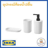 IKEA STORAVAN สตูรอวาน ขวดสบู่เหลว ขวดเจล ขวดปั๊มสี่เหลี่ยม สำหรับใส่สบู่เจล อุปกรณ์ห้องน้ำ 3 ชิ้น, ขาว