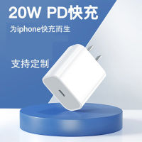 PD20W ชาร์จเร็ว IPhone 14สายชาร์จ13เหมาะสำหรับ Headvsr1ชาร์จ Apple 12สายข้อมูล11 Prousb-C