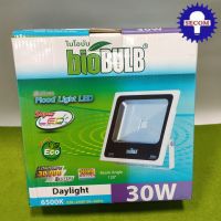 BIOBULB Slim Flood Light LED 30W เดย์ไลท์ โคมสปอร์ตไลท์ โคมฟลัดไลท์ ไฟส่องป้าย ไฟส่องทาง ไฟสาดแสง