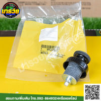 RE208697 - ท่อหายใจ จอห์นเดียร์ 5045D 5050D 5055E