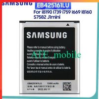 แบตเตอรี่ SAMSUNG EB425161LU สำหรับ Samsung S7560 S7562 S7566 S7568 S7572 S7580 I669 I739 I759 I8190 I8160 J1mini Ace 2