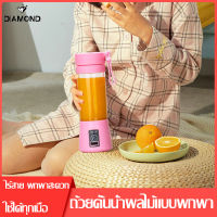 เครื่องปั่นผลไม้ Usb, สมูทตี้, เครื่องปั่นน้ำผลไม้ เครื่องปั่นผลไม้, ที่คั้นน้ำผลไม้ USB พกพาสะดวกและมีอายุการใช้งานยาวนาน