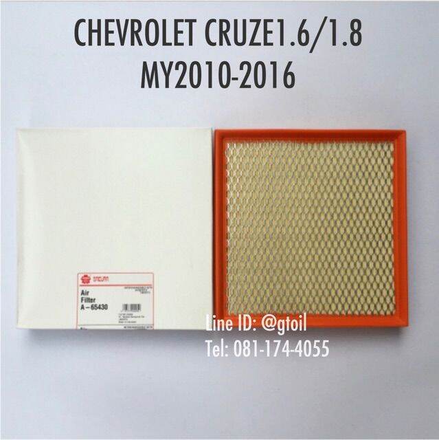 ไส้กรองอากาศ-กรองอากาศ-chevrolet-cruze-1-6-1-8-ปี-2010-2016-by-sakura-oem