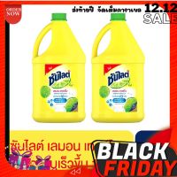 ซันไลต์  น้ำยาล้างจาน ขจัดคราบมัน 3200 - 3600 มล x2 Sunlight  Dish Washing 3200- 3600 ml x2 (เลือกสูตรด้านใน)