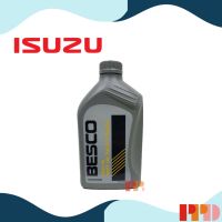 ( Promotion ) สุดคุ้ม ISUZU น้ำมันเกียร์เฟืองท้าย BESCO 75W-90 นํ้ามันเกียร์ ขนาด 1 ลิตร รหัสอะไหล่แท้ (1-88405000-B) ราคาถูก เฟือง ท้าย รถยนต์ เฟือง ท้าย รถ บรรทุก ลูกปืน เฟือง ท้าย เฟือง ท้าย มอเตอร์ไซค์