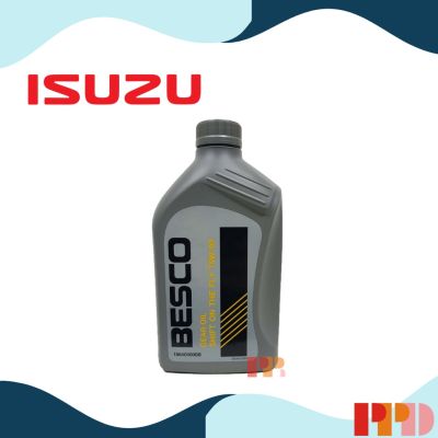 ว้าว** ISUZU น้ำมันเกียร์เฟืองท้าย BESCO 75W-90 นํ้ามันเกียร์ ขนาด 1 ลิตร รหัสอะไหล่แท้ (1-88405000-B) พร้อมจัดส่ง เฟือง ท้าย รถยนต์ เฟือง ท้าย รถ บรรทุก ลูกปืน เฟือง ท้าย เฟือง ท้าย มอเตอร์ไซค์