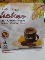 เครื่องดื่มโกโก้สำเร็จรูป 3in1Kokoo Chek hup Chocolate 3/1  HACCP ISO 22000 ISO9001