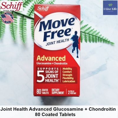 กลูโคซามีน + คอนดรอยติน Move Free Advanced with Glucosamine + Chondroitin 80 Coated Tablets - Schiff