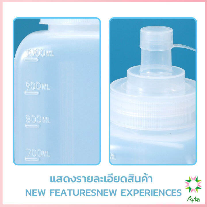 ayla-ขวดบีบซอสปรุง-ขนาดใหญ่-800ml-1000ml-สําหรับใส่ซอสน้ํามันมัสตาร์ด-jam-bottle