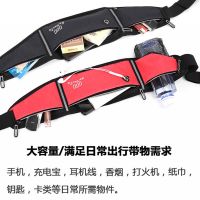 Running Mobile Phone Bag Multifunctional Waterproof Sports Belt Ultra-Thin Invisible Close-Fitting Breathable Water Bottle