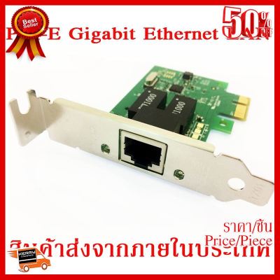 ✨✨#BEST SELLER PCI-E Gigabit Ethernet LAN Network Card 10/100/1000Mbps ##ที่ชาร์จ หูฟัง เคส Airpodss ลำโพง Wireless Bluetooth คอมพิวเตอร์ โทรศัพท์ USB ปลั๊ก เมาท์ HDMI สายคอมพิวเตอร์