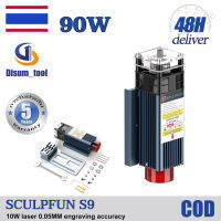 ?【รับประกัน 5 ปี】SCULPFUN S9 เลเซอร์โมดูล - เครื่องแกะสลักเลเซอร