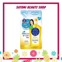 Softymo White Cleansing Oil N Refill ซอฟตี้โม ไวท์ คลีนซิ่ง ออยล์ เอ็น รีฟิว 200 มล.