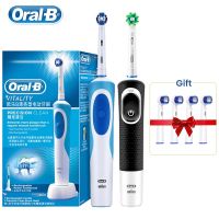 หัวแปรงเปลี่ยนได้แบบชาร์จไฟได้แปรงสีฟันไฟฟ้าฟันขาว3D ระบบสั่นสะอาด Oral-B แปรงสีฟันไฟฟ้าได้