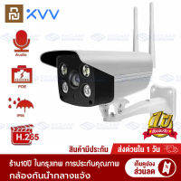 IP Camera กันน้ำ กล้องวงจรปิด Wifi 3ล้านพิกเซล รุ่น IPC ใช้งานภายนอก มีไมค์ลำโพง สนทนาโต้ตอบได้ นำ AP ฮอตสปอตคุณสามารถใช้มันได้โดยไม่ต้องอินเทอร์เน็ต（V380）.