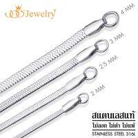 555jewelry สร้อยคอสแตนเลสสายโซ่ เส้นแบน ลายกระดูกงู (Flat Snake Chain) รุ่น MNC-C136 - สร้อยคอผู้หญิงสร้อยคอผู้ชาย [CH8] บริการเก็บเงินปลายทาง