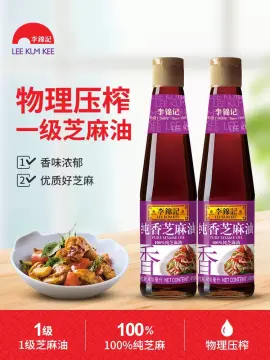 65ml Can High Quality Aroma Hotpot Seasoning Sesame Oil - China