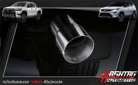 ( ของแท้ศูนย์ TOYOTA!!! ) ปลายท่อไอเสียสแตนเลส TRD สำหรับ Toyota New Fortuner / Hilux Revo ทุกรุ่น [ TRD Muffler Cutter / Toyota Genuine Accessories ]