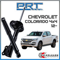 PRT โช้คอัพ CHEVROLET  COLORADO 4x4 ปี 2012- (STANDARD)