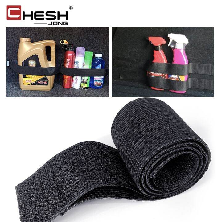 jh-car-storage-elastic-tapes-automobile-suitable-for-stowing-tidying-and-organization