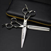 7.0นิ้ว DMX-70 Dimax กรรไกรแบบแบนกรรไกรตัดแต่งทรงผม Pet Scissor