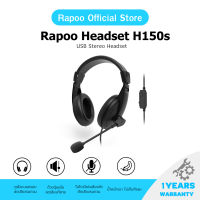 [รุ่นใหม่] Rapoo รุ่น H150s USB Stereo Headset หูฟัง  (HT-H150s-BK)