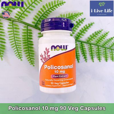 โพลิโคซานอล Policosanol 10 mg 90 Veg Capsules - Now Foods