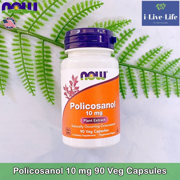 โพลิโคซานอล-policosanol-10-mg-90-veg-capsules-now-foods