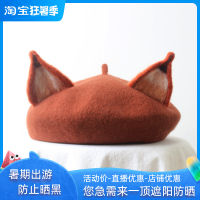 top●Autumn and Winter Girls Cap Cute Ears Wool Fox Ears Beret Forest Series Painter Cap Parent-Child Children Beret