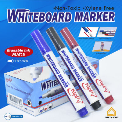 (ยกกล่อง 12 แท่ง) ปากกาไวท์บอร์ด KIPPY ลบได้ ปลอดสารพิษ เด็กใช้ได้ เติมหมึกได้ whiteboard marker คิปปี้