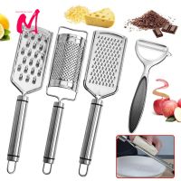 Stainless Steel Cheese Grater Set Peeler,Lemon Zester, Stainless Steel Multi-purpose Kitchen Food Grater Slicer for Vegetable