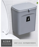 Wall-mounted Waste Bin Creative Fashion Plastic with Cover Trash Can Kitchen Bedroom Bote De Basura Household Product DI50LJT