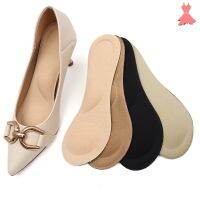 Massage Insoles / Shock-Absorbing Insole Memory Foam Heels